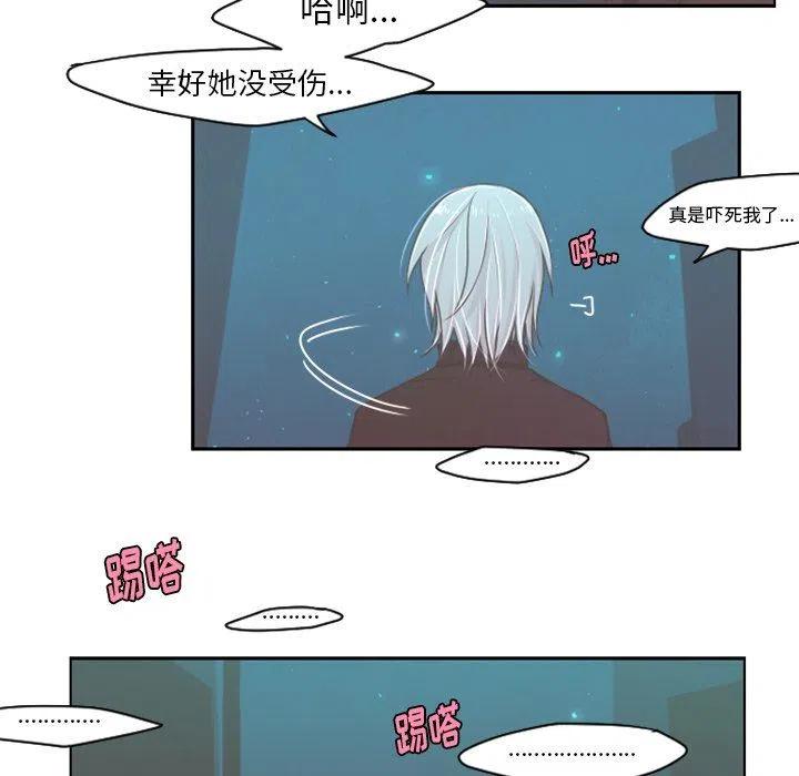 起开魔王君34