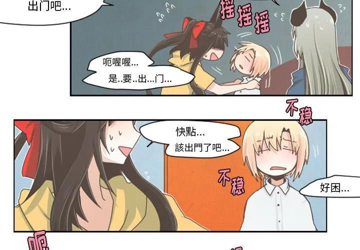 起开魔王君34