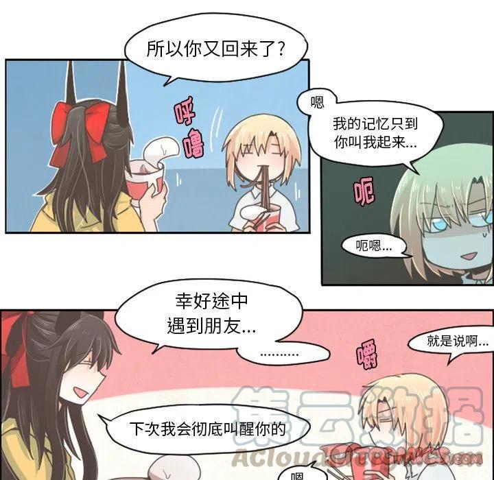起开魔王君34