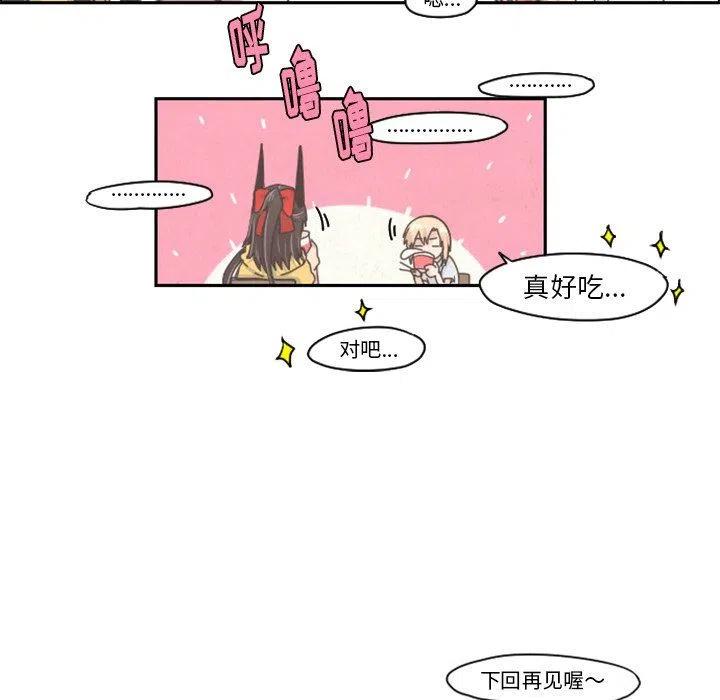 起开魔王君34