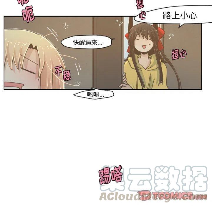 起开魔王君34