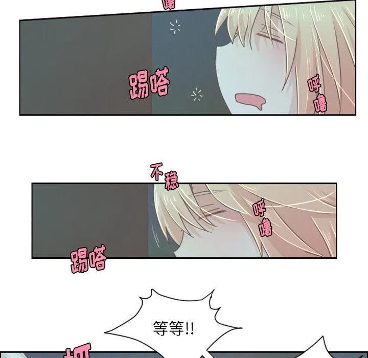 起开魔王君34