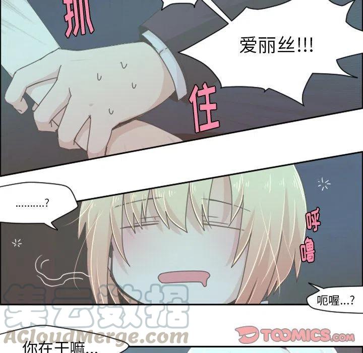 起开魔王君34