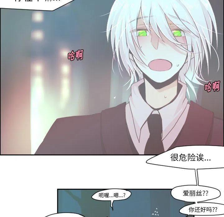 起开魔王君34