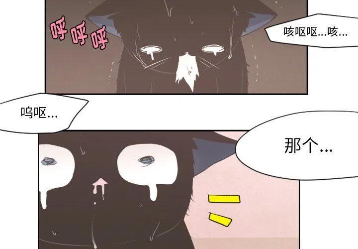 起开魔王君36