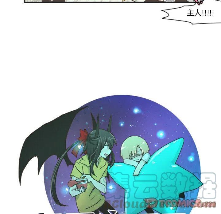 起开魔王君36