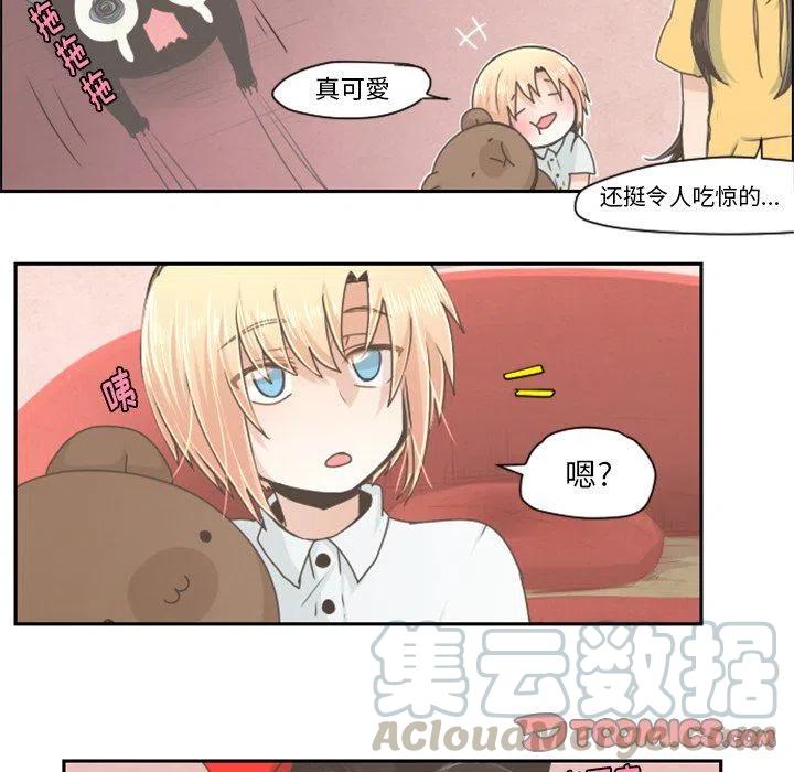起开魔王君36