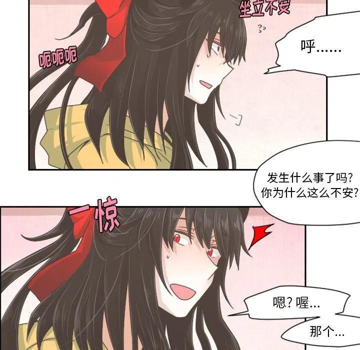 起开魔王君36
