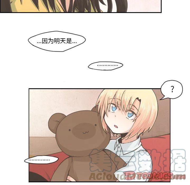起开魔王君36