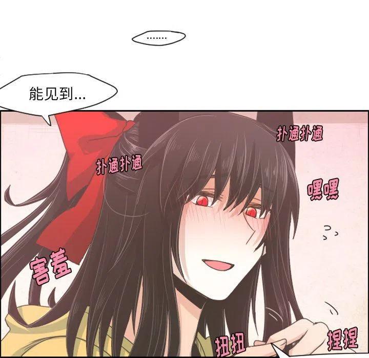 起开魔王君36