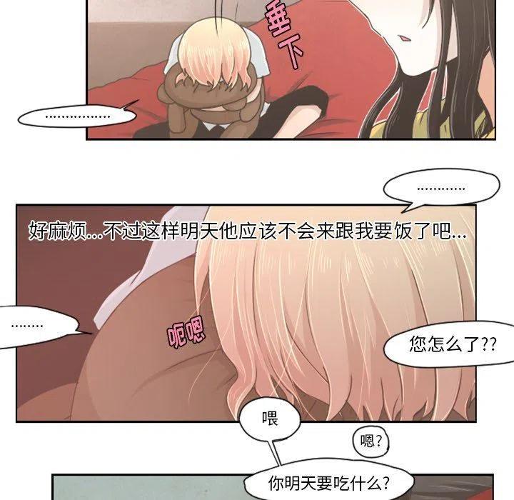 起开魔王君36