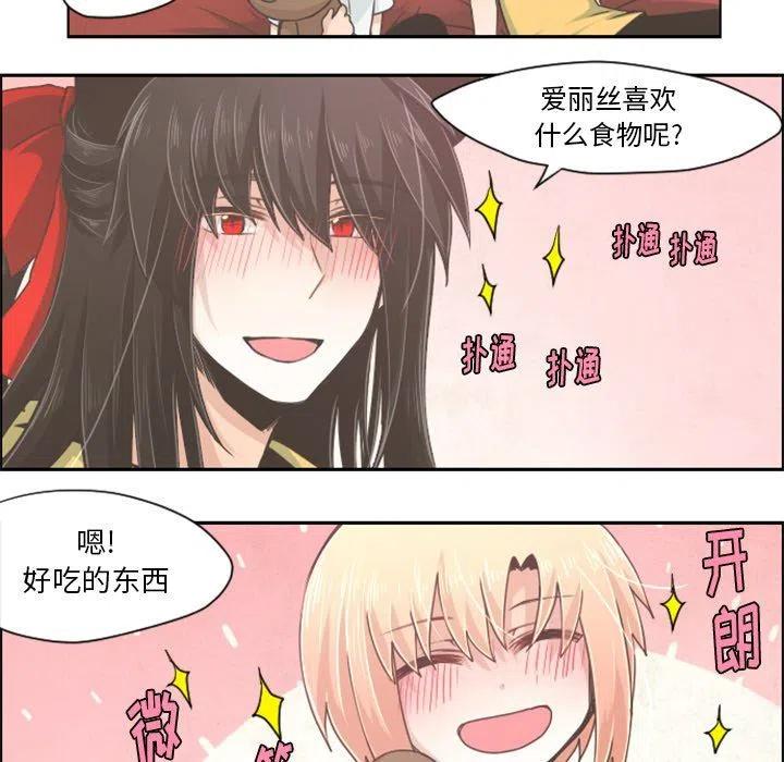 起开魔王君36