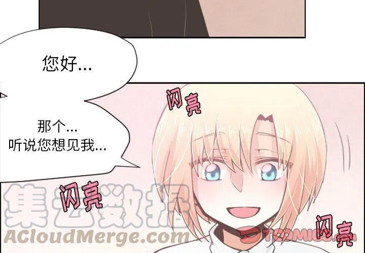 起开魔王君36