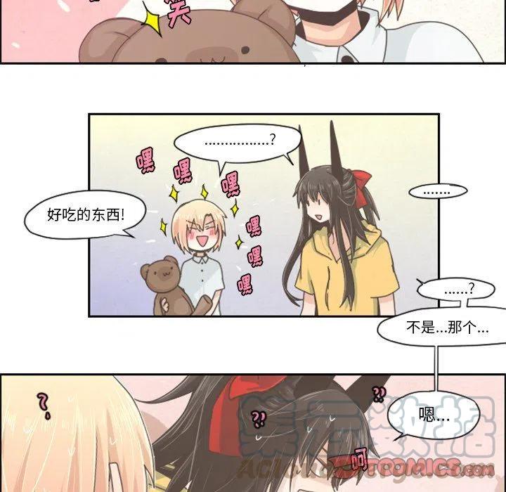 起开魔王君36