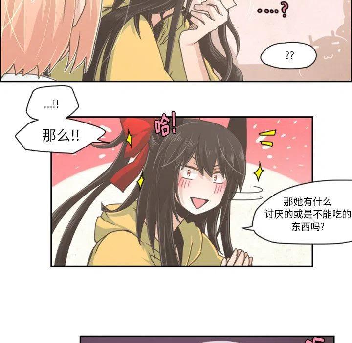 起开魔王君36