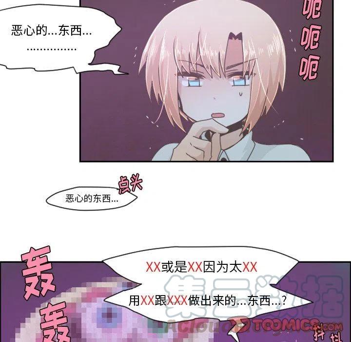 起开魔王君36