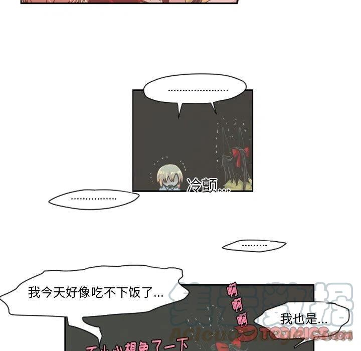 起开魔王君36