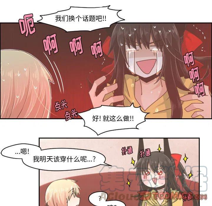 起开魔王君36