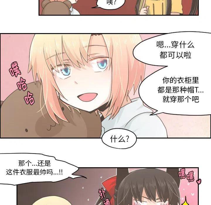 起开魔王君36