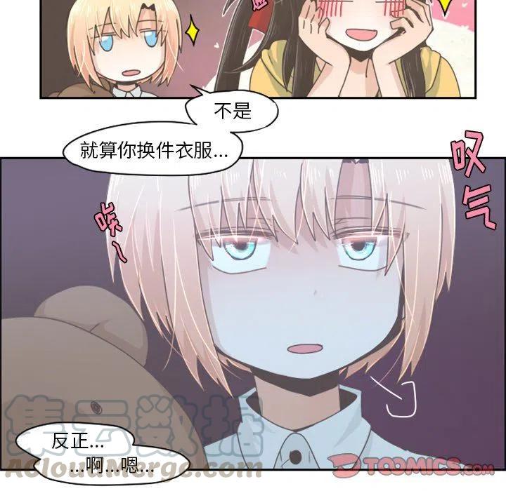 起开魔王君36