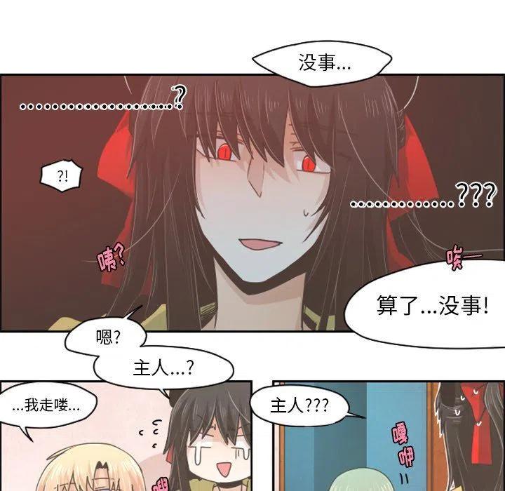 起开魔王君36