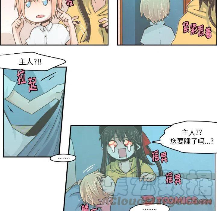 起开魔王君36
