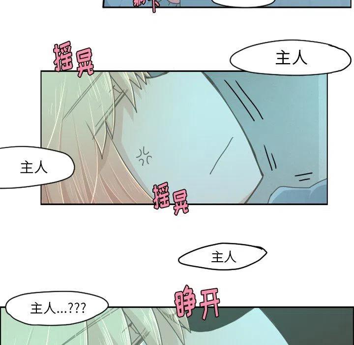 起开魔王君36