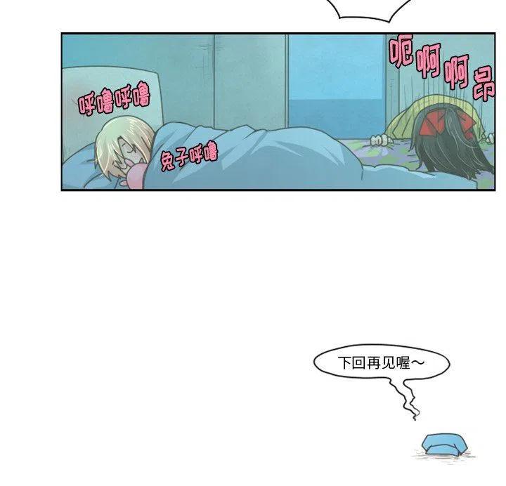 起开魔王君36