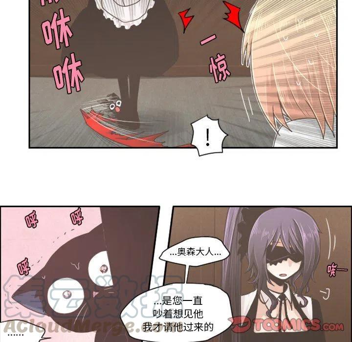 起开魔王君36