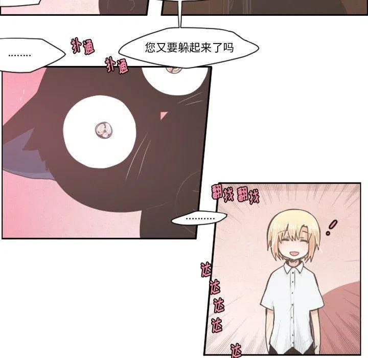 起开魔王君36