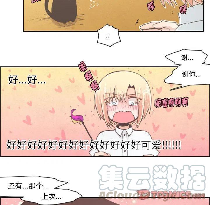 起开魔王君36