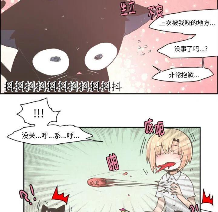 起开魔王君36