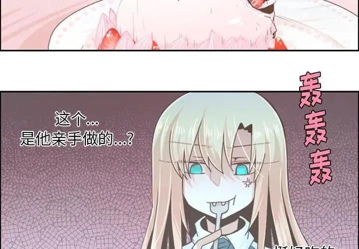 起开魔王君42