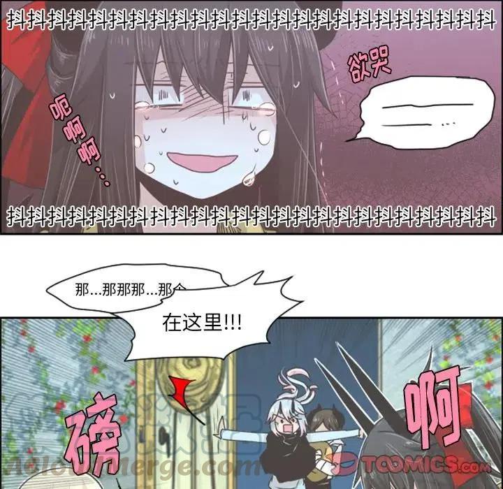 起开魔王君42