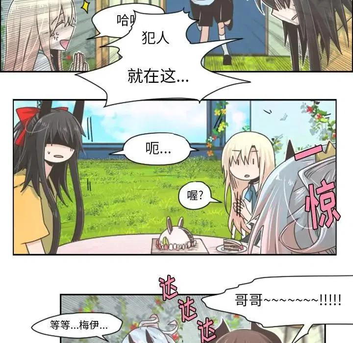 起开魔王君42