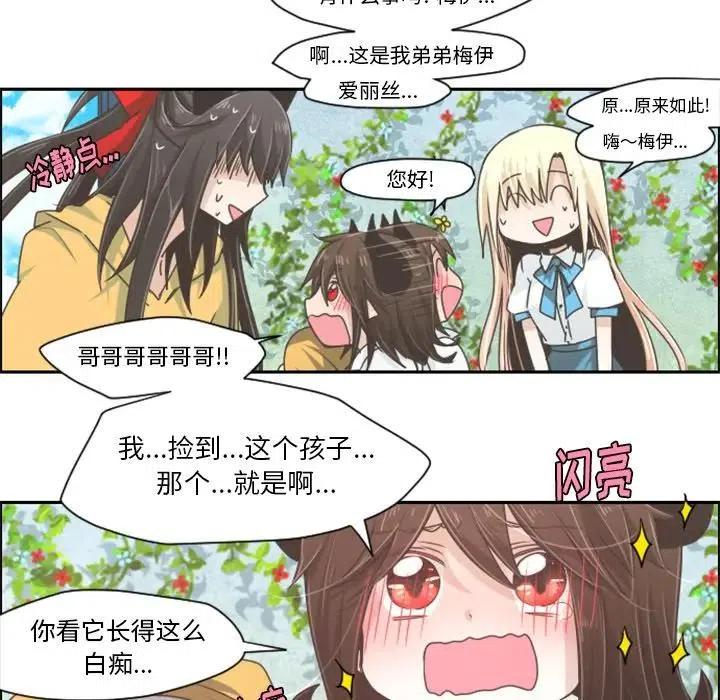 起开魔王君42