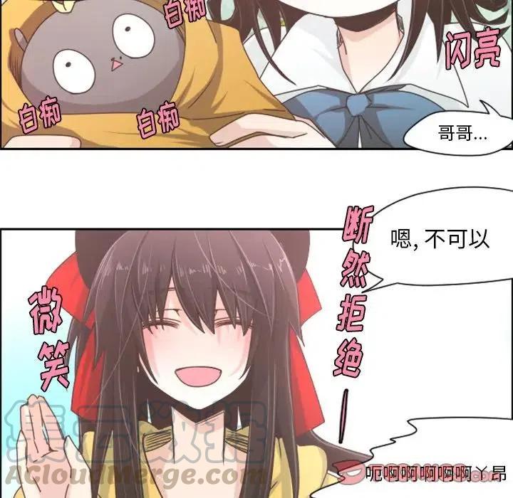 起开魔王君42