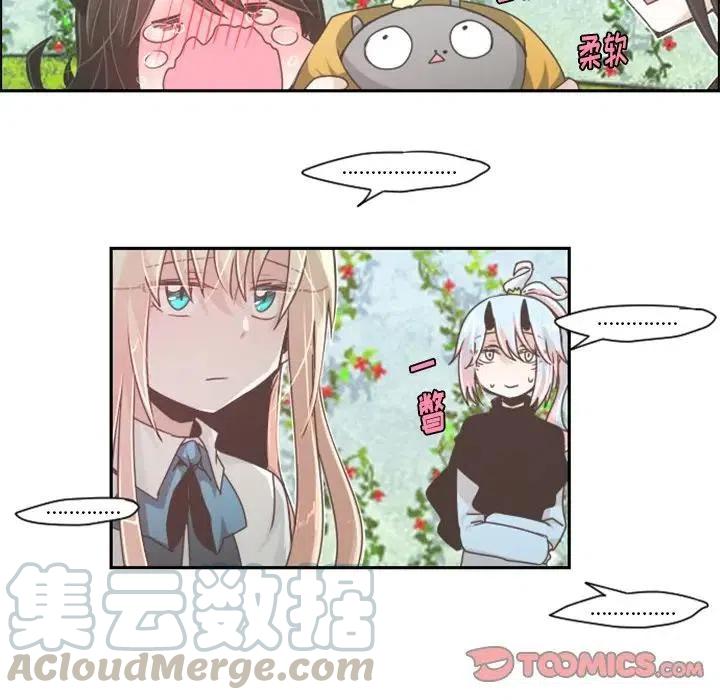 起开魔王君42