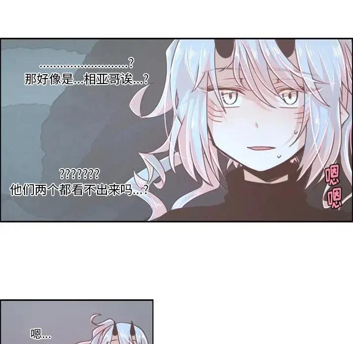 起开魔王君42