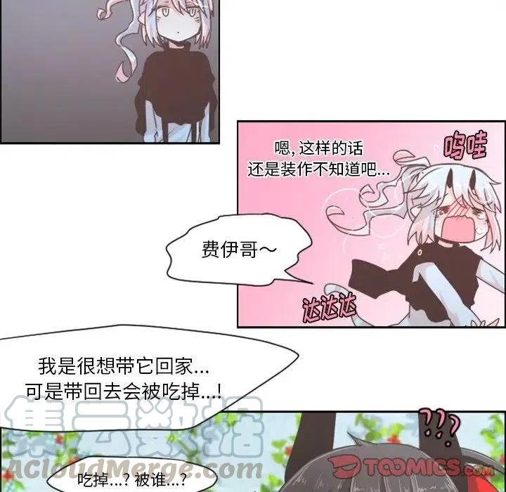 起开魔王君42
