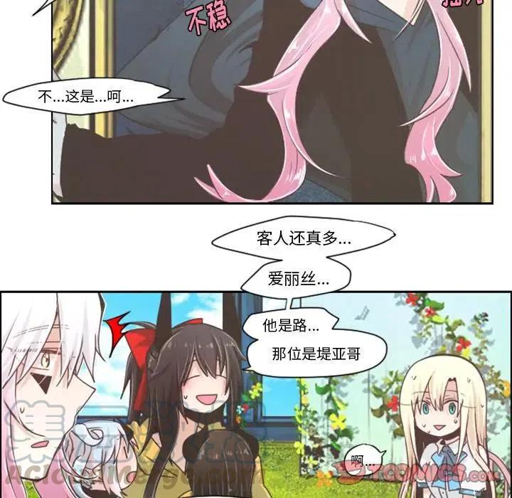 起开魔王君42