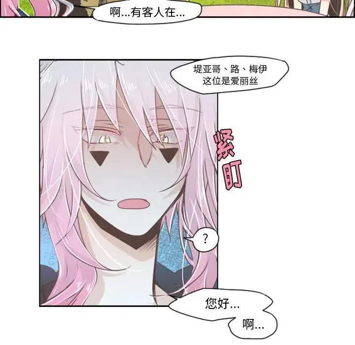 起开魔王君42