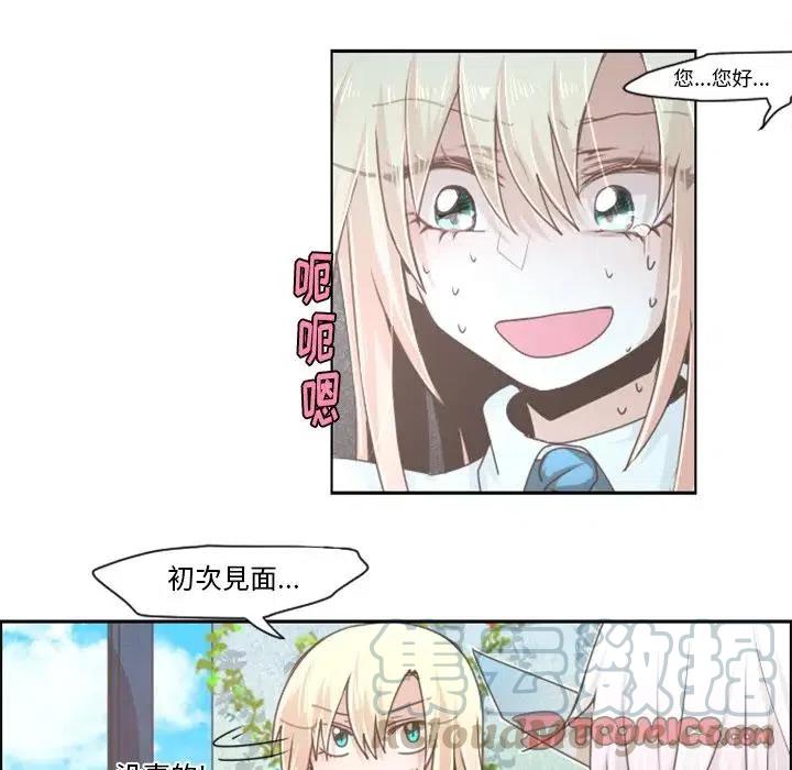 起开魔王君42