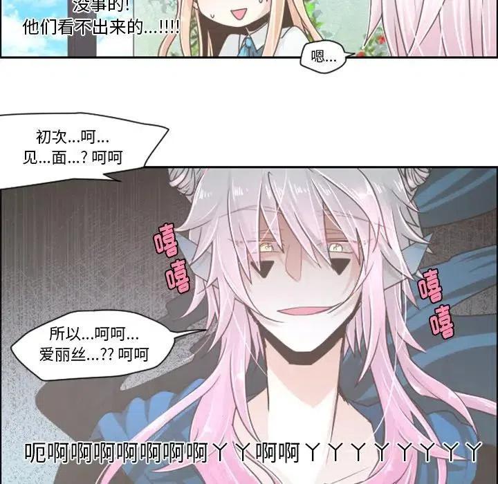 起开魔王君42