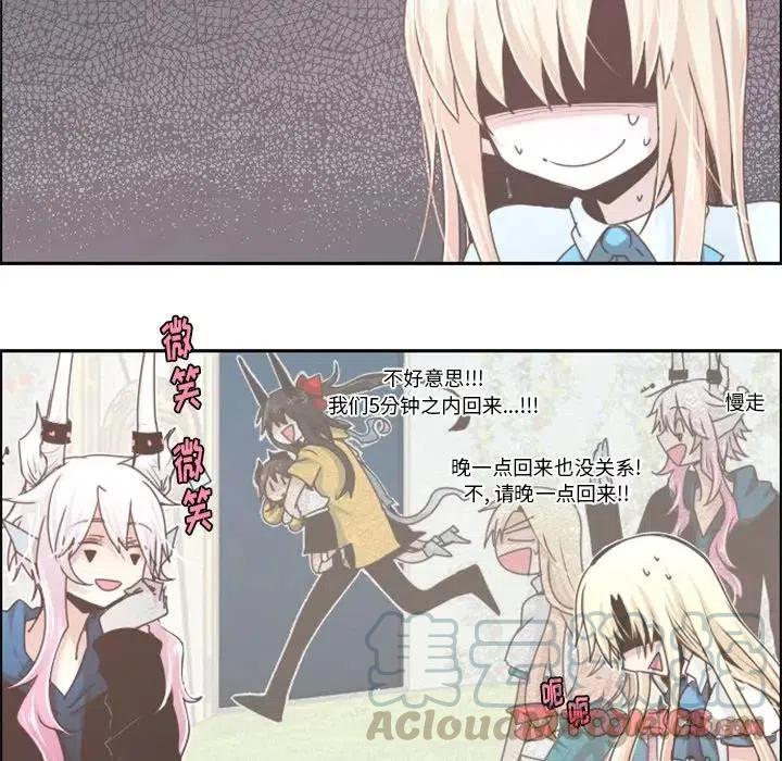 起开魔王君42
