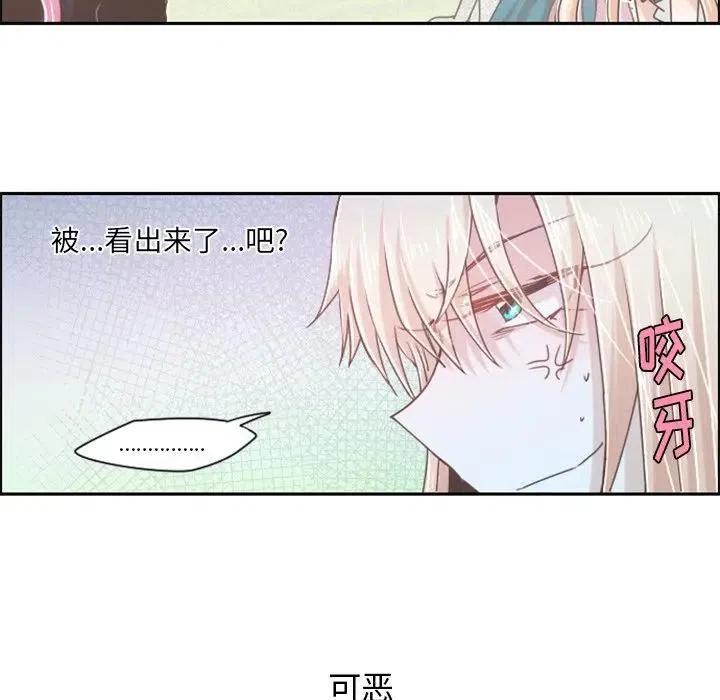 起开魔王君42