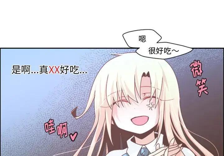 起开魔王君42