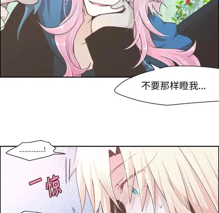 起开魔王君42
