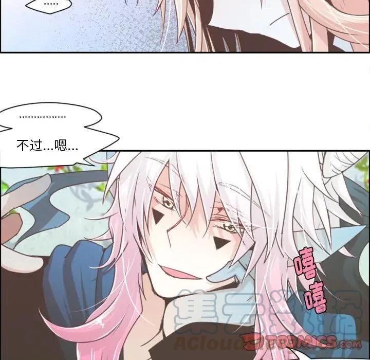 起开魔王君42