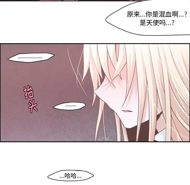 起开魔王君42